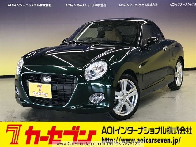 daihatsu copen 2020 -DAIHATSU--Copen 3BA-LA400K--LA400K-0044123---DAIHATSU--Copen 3BA-LA400K--LA400K-0044123- image 1