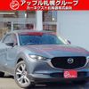 mazda cx-3 2022 -MAZDA--CX-30 DMEP--207592---MAZDA--CX-30 DMEP--207592- image 1