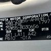 toyota prius 2016 769235-250509133419 image 26