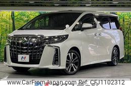 toyota alphard 2023 -TOYOTA--Alphard 3BA-AGH30W--AGH30-0461834---TOYOTA--Alphard 3BA-AGH30W--AGH30-0461834-