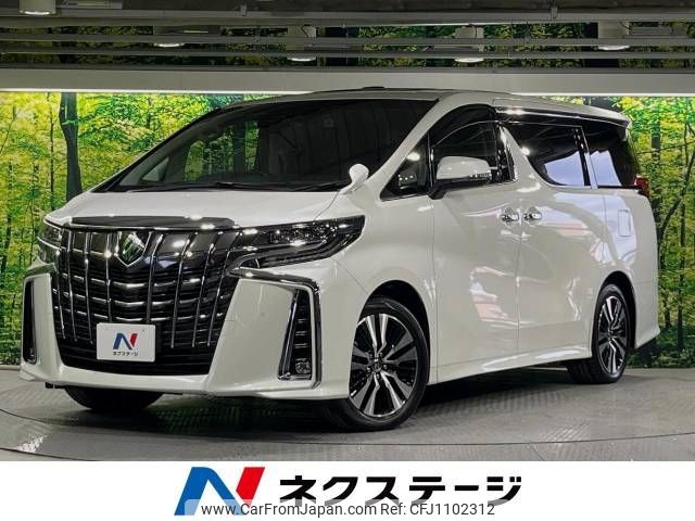 toyota alphard 2023 -TOYOTA--Alphard 3BA-AGH30W--AGH30-0461834---TOYOTA--Alphard 3BA-AGH30W--AGH30-0461834- image 1