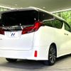 toyota alphard 2022 CFJ1635854 image 18