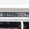 toyota toyoace 2020 -TOYOTA--Toyoace 2RG-XZU710--XZU710-0030053---TOYOTA--Toyoace 2RG-XZU710--XZU710-0030053- image 19