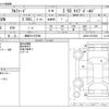 toyota alphard 2021 -TOYOTA 【湘南 331ｿ3580】--Alphard 3BA-AGH30W--AGH30-0372836---TOYOTA 【湘南 331ｿ3580】--Alphard 3BA-AGH30W--AGH30-0372836- image 3