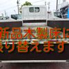toyota toyoace 2017 GOO_NET_EXCHANGE_0501894A30250527W001 image 30