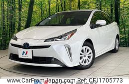 toyota prius 2022 CFJ1705773