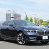 bmw 5-series 2024 -BMW 【名変中 】--BMW 5 Series 12FJ20--0CP18695---BMW 【名変中 】--BMW 5 Series 12FJ20--0CP18695- image 24