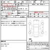 suzuki every 2021 CFJ0383458 image 21