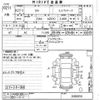 toyota sai 2015 -TOYOTA--SAI AZK10-2089950---TOYOTA--SAI AZK10-2089950- image 3