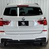 bmw x3 2016 -BMW--BMW X3 LDA-WY20--WBAWY320300T95130---BMW--BMW X3 LDA-WY20--WBAWY320300T95130- image 13