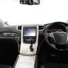 toyota vellfire 2013 -TOYOTA--Vellfire DBA-ANH20W--ANH20-8288584---TOYOTA--Vellfire DBA-ANH20W--ANH20-8288584- image 2