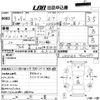 isuzu elf-truck 1997 -ISUZU--Elf NKR66ED-7500797---ISUZU--Elf NKR66ED-7500797- image 3