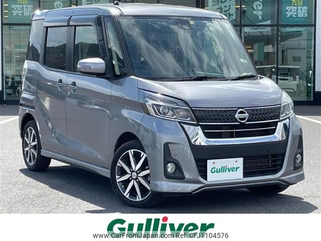 nissan dayz-roox 2020 -NISSAN--DAYZ Roox DBA-B21A--B21A-0613452---NISSAN--DAYZ Roox DBA-B21A--B21A-0613452- image 1