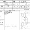 toyota rav4 2021 quick_quick_6BA-MXAA54_MXAA54-4029780 image 6