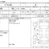 toyota pixis-mega 2021 -TOYOTA 【浜松 581ﾏ 401】--Pixis Mega 4BA-LA700A--LA700A-0032481---TOYOTA 【浜松 581ﾏ 401】--Pixis Mega 4BA-LA700A--LA700A-0032481- image 3