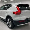 volvo xc40 2024 quick_quick_5AA-XB420TXCM2_LYVXZK7M3SL462867 image 7