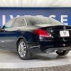 mercedes-benz c-class 2015 -MERCEDES-BENZ--Benz C Class RBA-205042C--WDD2050422R086792---MERCEDES-BENZ--Benz C Class RBA-205042C--WDD2050422R086792- image 15