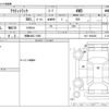 honda acty-truck 2006 -HONDA 【相模 480ｲ1085】--Acty Truck GBD-HA7--HA7-1603288---HONDA 【相模 480ｲ1085】--Acty Truck GBD-HA7--HA7-1603288- image 3