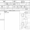 toyota aqua 2016 quick_quick_DAA-NHP10_2584798 image 6