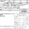 nissan roox 2021 -NISSAN 【滋賀 589か5050】--Roox B44A-0075605---NISSAN 【滋賀 589か5050】--Roox B44A-0075605- image 3