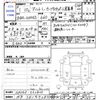 suzuki alto 2019 -SUZUKI 【水戸 581ﾁ7283】--Alto HA36S--532820---SUZUKI 【水戸 581ﾁ7283】--Alto HA36S--532820- image 3