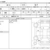 toyota roomy 2023 -TOYOTA 【湘南 539ﾔ 720】--Roomy 4BA-M900A--M900A-0638098---TOYOTA 【湘南 539ﾔ 720】--Roomy 4BA-M900A--M900A-0638098- image 3