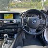 bmw 5-series 2013 -BMW 【大分 323ﾏ5000】--BMW 5 Series FW20--0D163400---BMW 【大分 323ﾏ5000】--BMW 5 Series FW20--0D163400- image 18