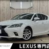 lexus ct 2015 CFJ1811586 image 1