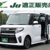 daihatsu tanto 2020 -DAIHATSU--Tanto 5BA-LA650S--LA650S-1038539---DAIHATSU--Tanto 5BA-LA650S--LA650S-1038539- image 1