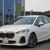 bmw 2-series 2024 CFJ1689964 image 1