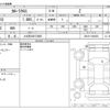 toyota corolla-cross 2023 -TOYOTA 【とちぎ 330ﾃ4053】--Corolla Cross 3BA-ZSG10--ZSG10-1022922---TOYOTA 【とちぎ 330ﾃ4053】--Corolla Cross 3BA-ZSG10--ZSG10-1022922- image 3