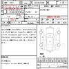 toyota voxy 2022 CFJ1615410 image 7
