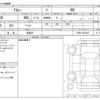 daihatsu atrai 2023 CFJ1693431 image 3