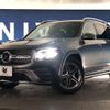 mercedes-benz glb-class 2022 -MERCEDES-BENZ--Benz GLB 3DA-247613M--W1N2476132W251236---MERCEDES-BENZ--Benz GLB 3DA-247613M--W1N2476132W251236- image 14