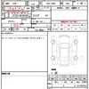 fiat panda 2016 CFJ8759754 image 10