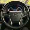 toyota vellfire 2015 CFJ1757955 image 9