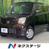 nissan moco 2013 -NISSAN--Moco DBA-MG33S--MG33S-218419---NISSAN--Moco DBA-MG33S--MG33S-218419- image 1