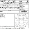 daihatsu copen 2016 CFJ1580609 image 3