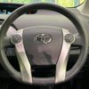 toyota prius 2015 -TOYOTA--Prius DAA-ZVW30--ZVW30-2001737---TOYOTA--Prius DAA-ZVW30--ZVW30-2001737- image 12