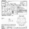 toyota estima 2013 CFJ1801362 image 3
