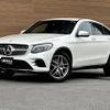 mercedes-benz glc-class 2017 -MERCEDES-BENZ--Benz GLC LDA-253305C--WDC2533052F229548---MERCEDES-BENZ--Benz GLC LDA-253305C--WDC2533052F229548- image 17