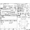 honda odyssey 2007 -HONDA--Odyssey RB1--RB1-3410545---HONDA--Odyssey RB1--RB1-3410545- image 4