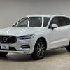 volvo xc60 2020 -VOLVO--Volvo XC60 LDA-UD4204TXC--YV1UZA8MCL1495985---VOLVO--Volvo XC60 LDA-UD4204TXC--YV1UZA8MCL1495985- image 15