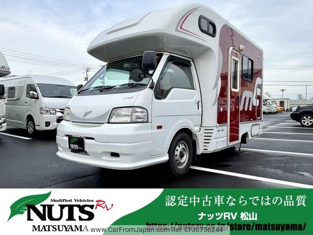 nissan vanette-truck 2014 GOO_NET_EXCHANGE_1310121A30250214W001 image 1