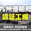 mitsubishi-fuso fighter 2004 GOO_NET_EXCHANGE_0803431A30180730W001 image 11