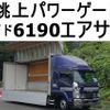 isuzu forward 2016 quick_quick_TKG-FRR90T2_FRR90-7091825 image 1