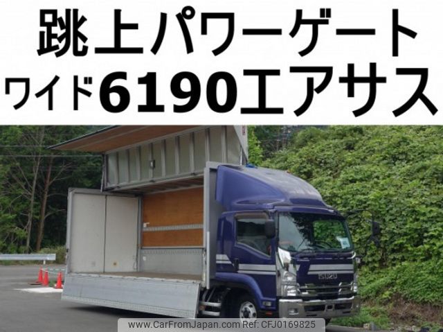 isuzu forward 2016 quick_quick_TKG-FRR90T2_FRR90-7091825 image 1