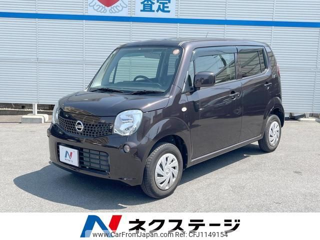 nissan moco 2016 quick_quick_MG33S_MG33S-699174 image 1