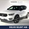 volvo xc40 2021 -VOLVO--Volvo XC40 5AA-XB420TXCM--YV1XZK9MCM2565451---VOLVO--Volvo XC40 5AA-XB420TXCM--YV1XZK9MCM2565451- image 1
