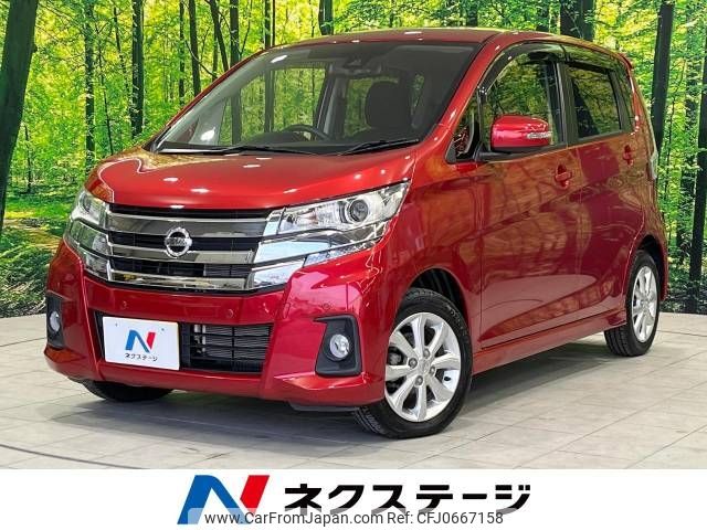 nissan dayz 2018 -NISSAN--DAYZ DBA-B21W--B21W-0612137---NISSAN--DAYZ DBA-B21W--B21W-0612137- image 1